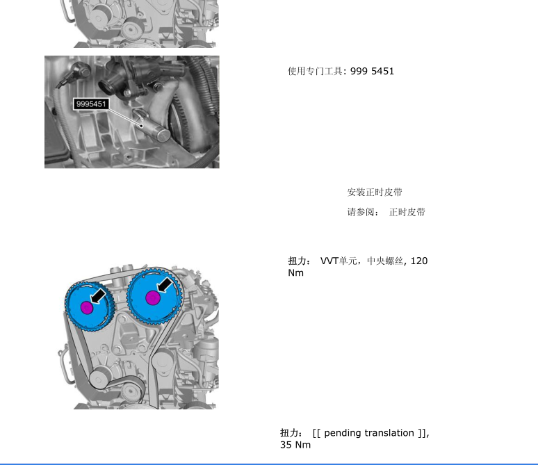 S40正时