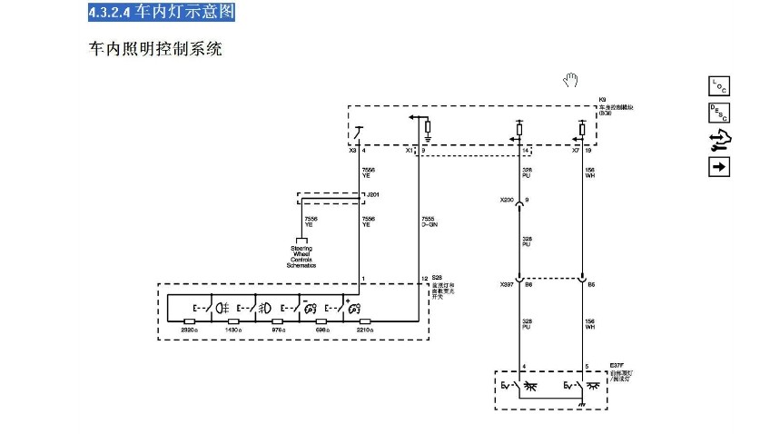 君越照明系统电路图