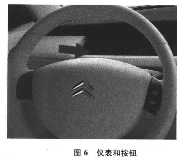 雪铁龙C6保养灯归零