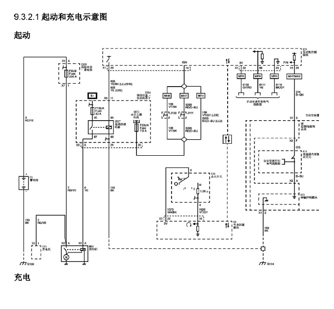 10年英朗充电电路图