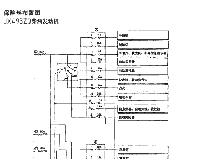 宝典电路图
