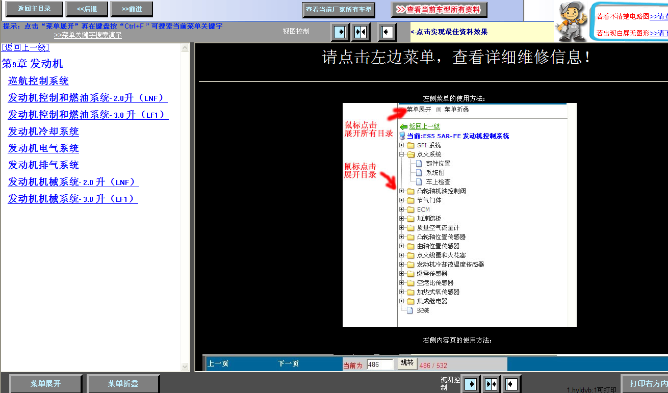 08年SLS发动机正时