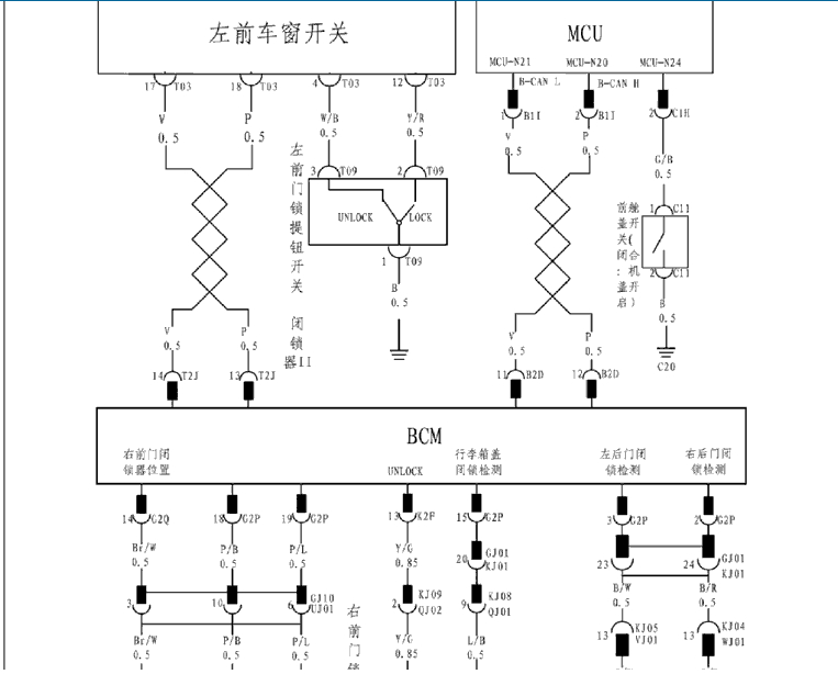 比亚迪G6的防盗电路图