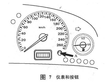 欧宝威达保养灯归零