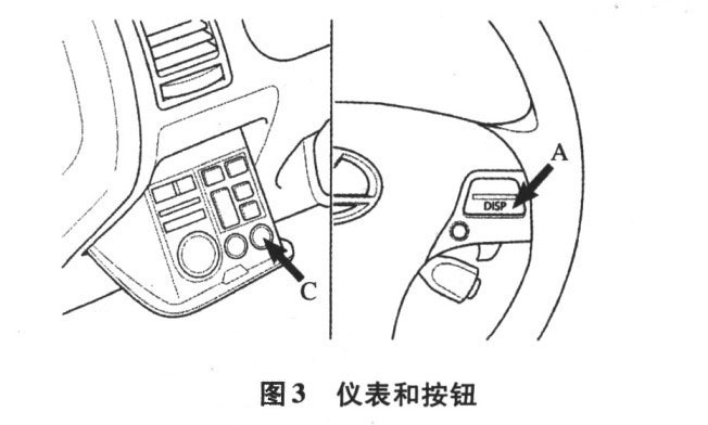 雷克萨斯GS460保养灯归零图一