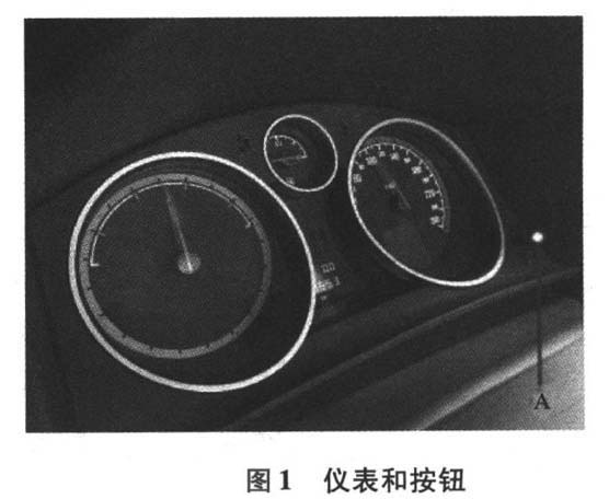 欧宝雅特2007-2011保养灯归零的设置