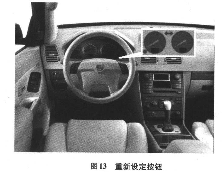 2007-2011沃尔沃XC90保养灯归零