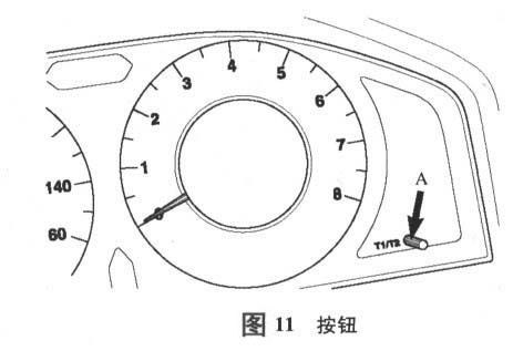 2009-2011沃尔沃XC70保养灯归零图一