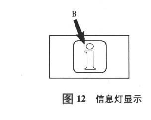 2009-2011沃尔沃XC70保养灯归零图二
