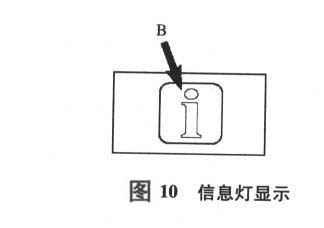 2007-2011沃尔沃S80保养灯归零