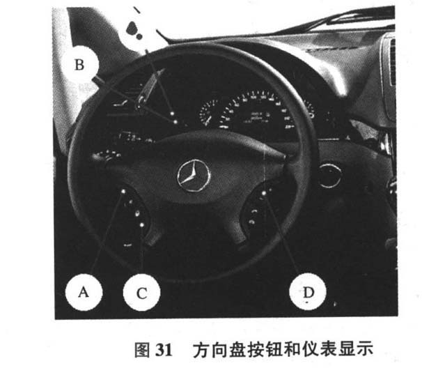 2007-2011奔驰唯雅诺保养灯归零