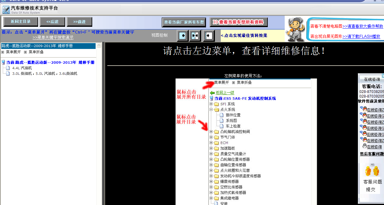 2011年揽胜运动版发动机