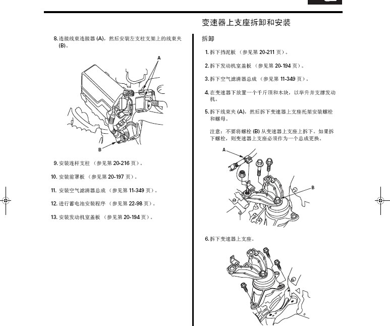 本田讴歌