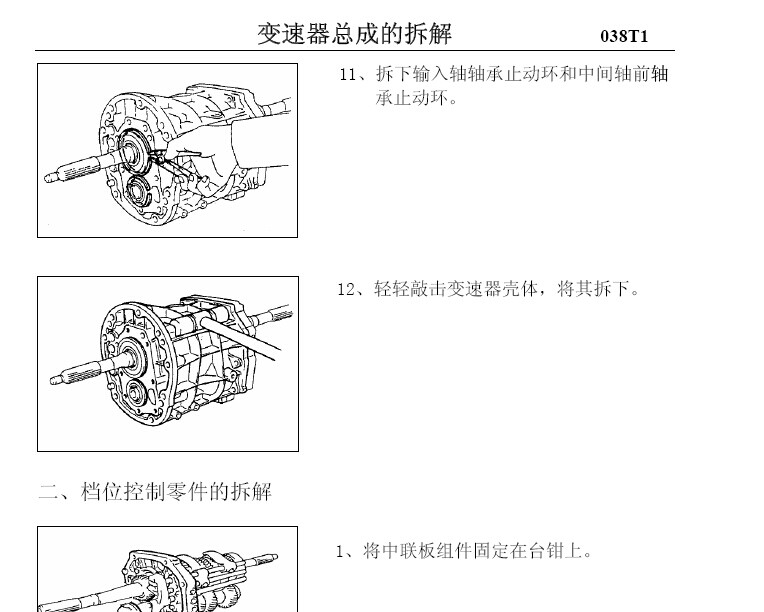 郑州日产帕拉丁