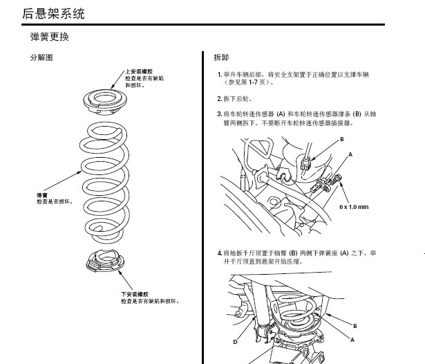 广州本田 飞度