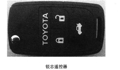 2000-2012丰田锐志遥控防盗设置