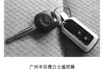 06-2010年丰田雅力士遥控防盗设置