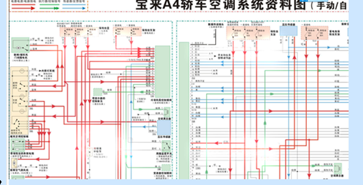 05年宝来手动空调线路