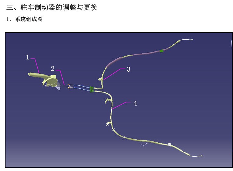 奇瑞 -> 风云2