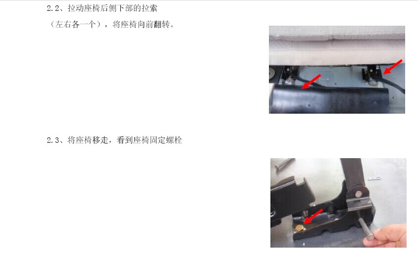 奇瑞 -> 开瑞优优