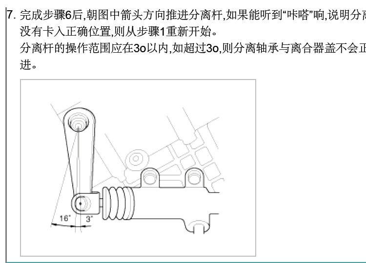 东风悦达起亚 -> 赛拉图