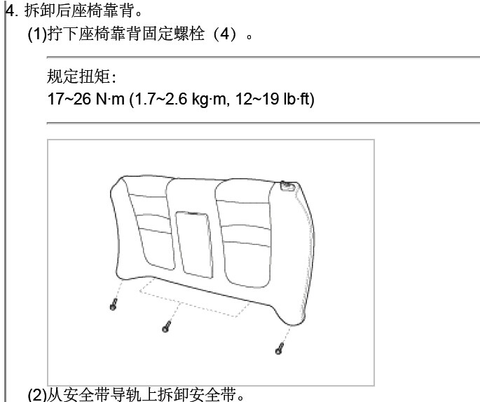 东风悦达起亚 -> 赛拉图