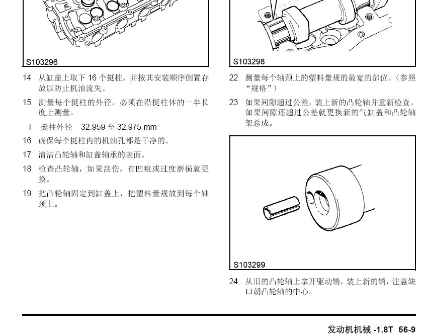 上海汽车 -> R550 - >2009