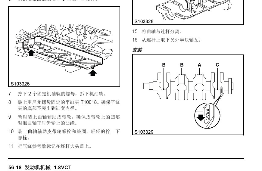 上海汽车 -> R550