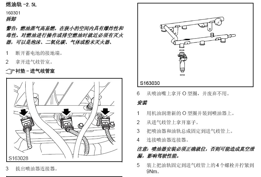 上海汽车 -> 荣威