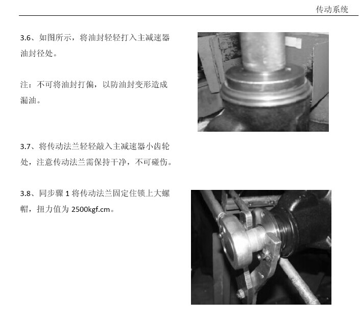 东南汽车 -> 菱智M3