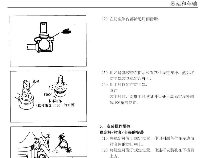 东南汽车 -> 菱智M3