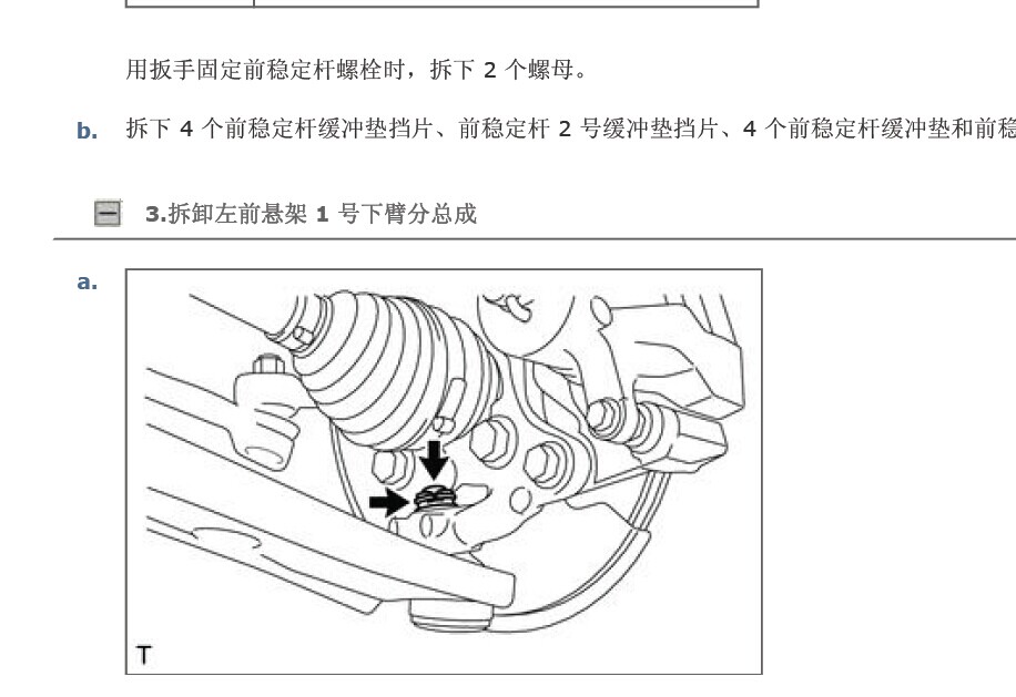 广州丰田 -> 致炫