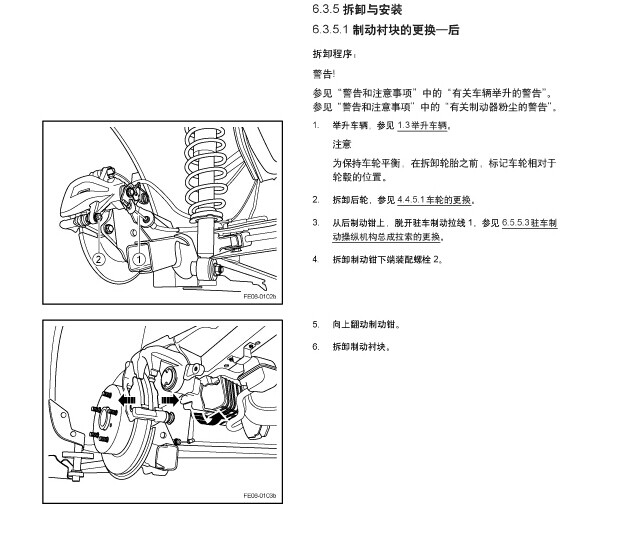 吉利汽车 -> 帝豪EC7 