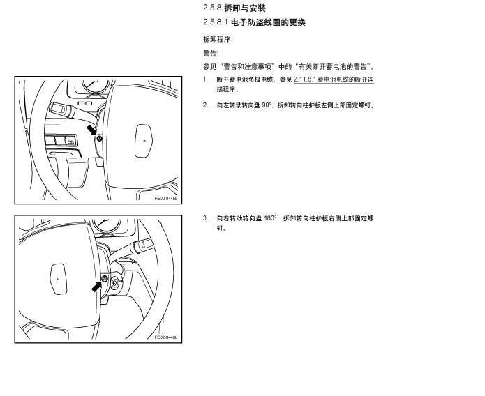 吉利汽车 -> 帝豪EC7 