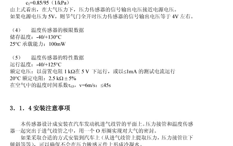 华晨汽车 -> 骏捷CROSS  