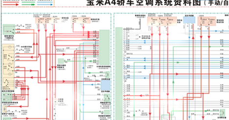05年大众宝来手动空调电路图