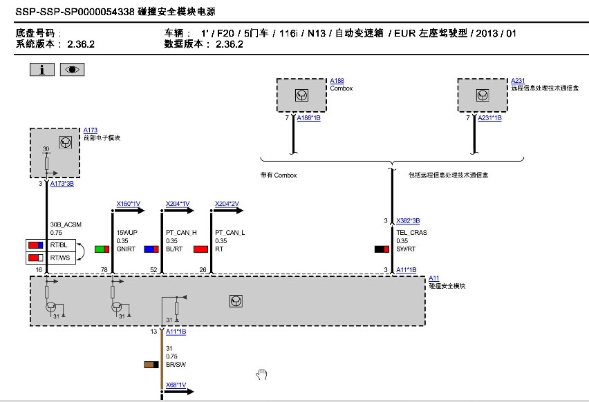 宝马 -> 116I（F20）