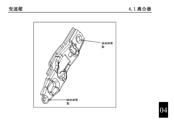 东风风行 -> 景逸X5