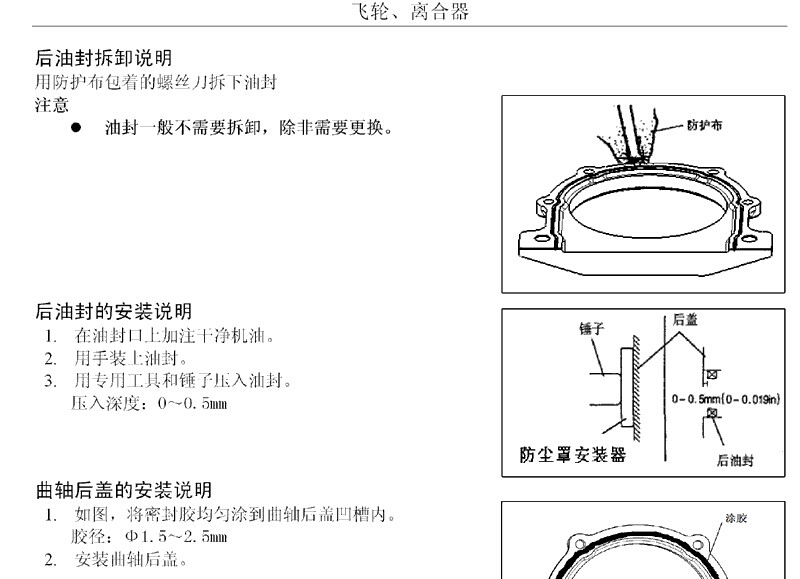 海南马自达 -> 福美来