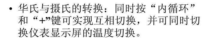 04年奥迪A6摄氏温度转化