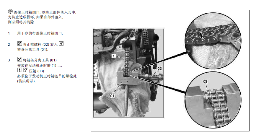 2013年奔驰FA6523正时