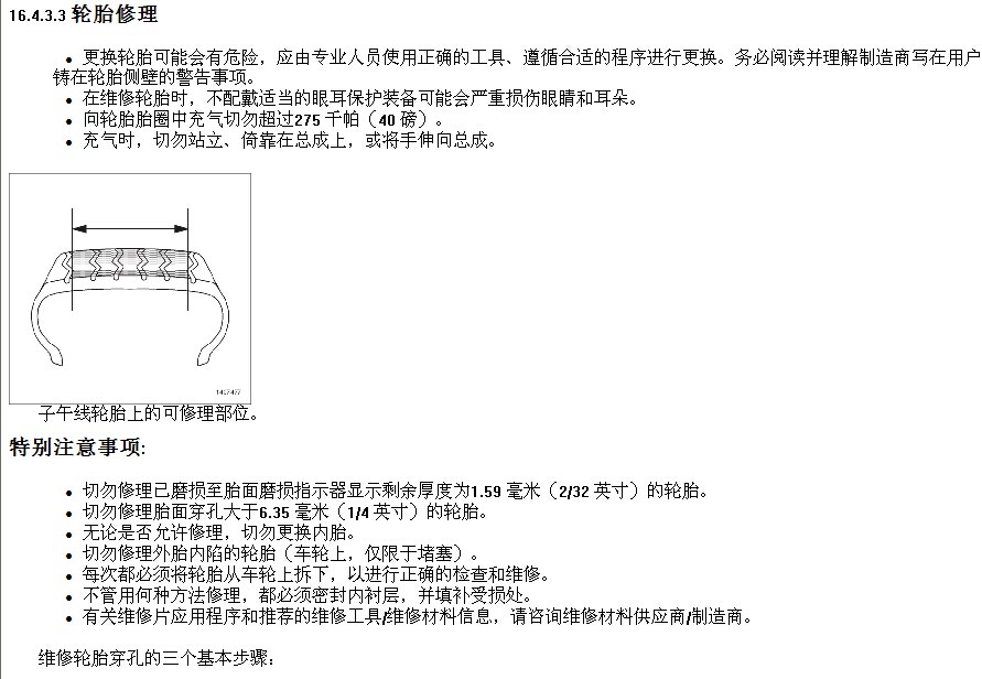上海别克 -> 凯越