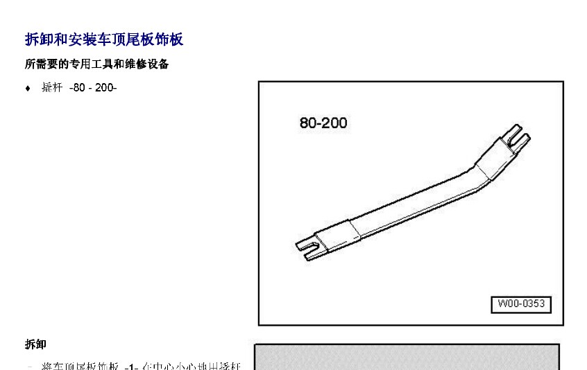 一汽奥迪 -> A6L