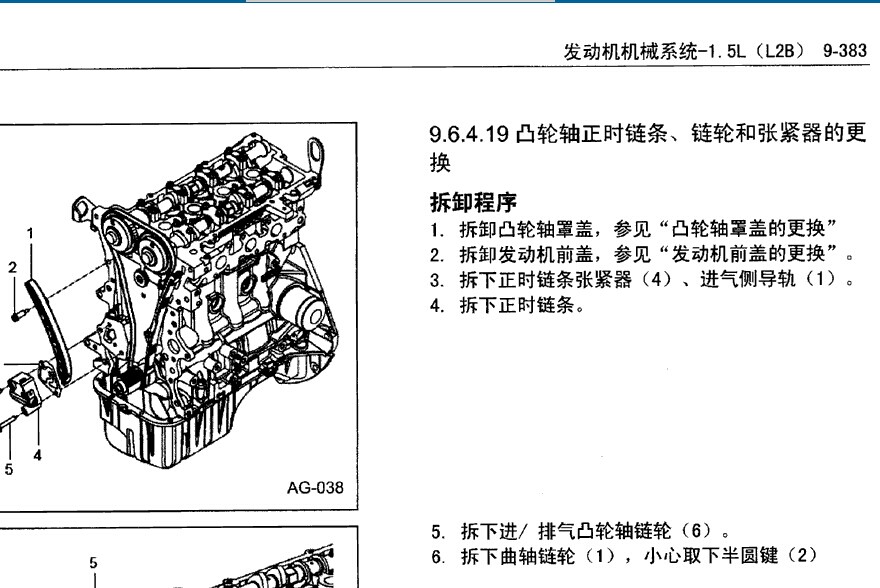五菱汽车 -> 宝骏730
