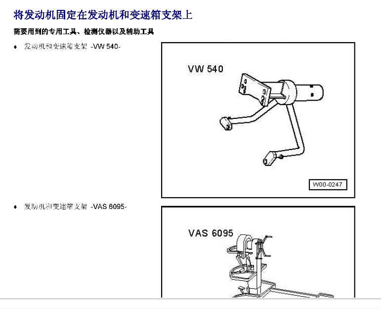 一汽奥迪 -> Q5