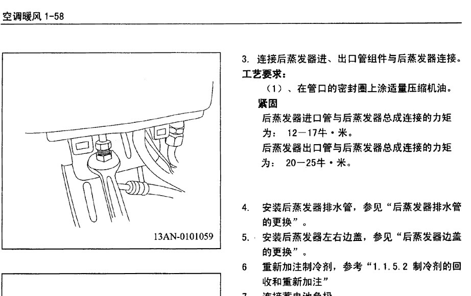 五菱汽车 -> 五菱之光