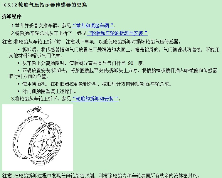 上海凯迪拉克 -> CTS 
