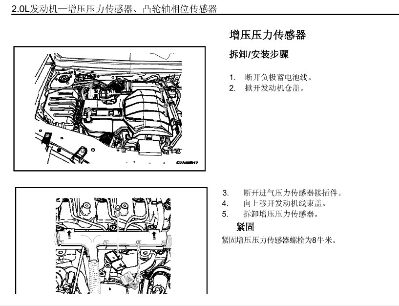 华泰汽车 -> 圣达菲