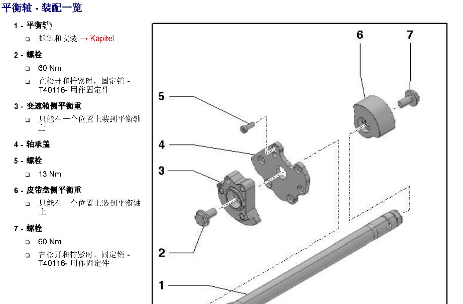 奥迪 -> Q7