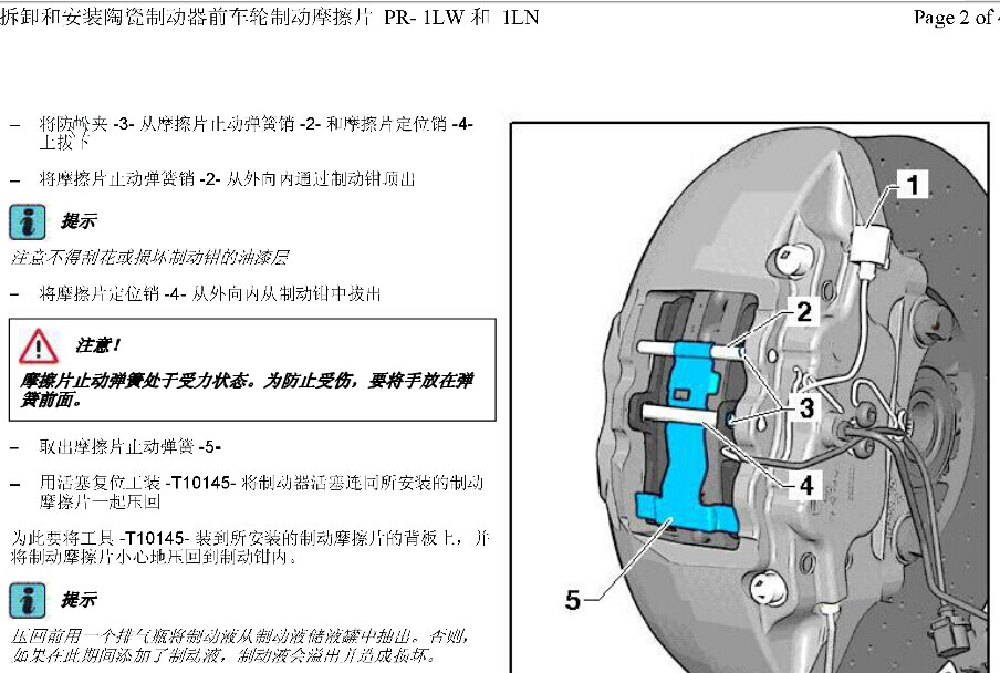 奥迪 -> Q7